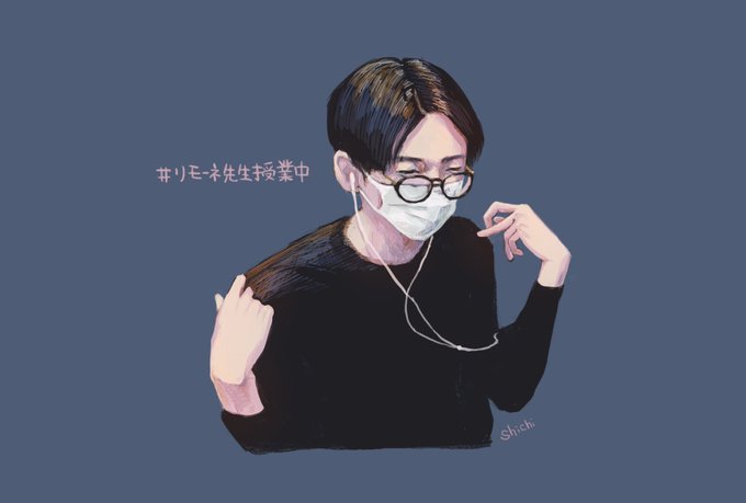 リモーネ先生のtwitterイラスト検索結果 リモーネ先生のtwitterイラスト検索結果