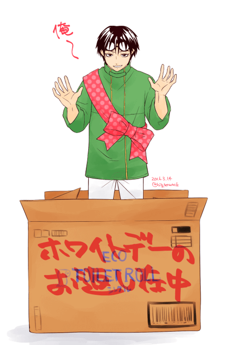 篚口結也のtwitterイラスト検索結果 篚口結也のtwitterイラスト検索結果