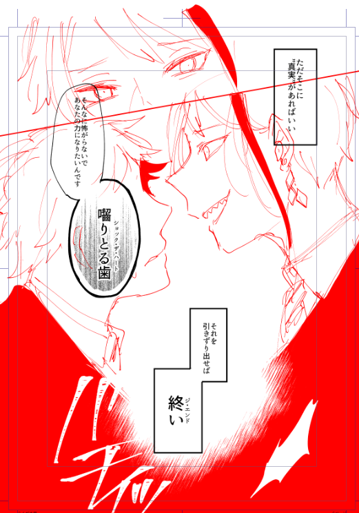 wip
サンプルページにも使う分 