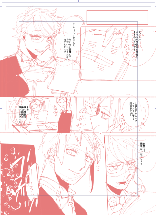 wip
サンプルページにも使う分 