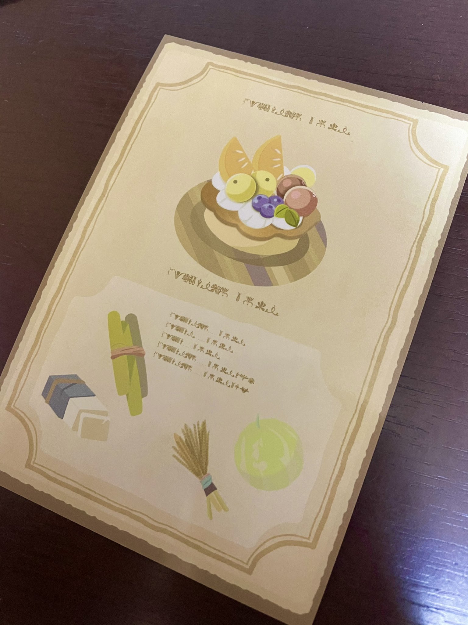 あかりんご Illustrator練習がてらゼルダのレシピ表模写してみた 三枚目がゲームの画像なんだけどゼルダのご飯ってどれも美味しそうなんだよなぁ ゼルダの伝説ブレスオブザワイルド ゼルダの伝説35周年 T Co Pv7ifnf4km Twitter