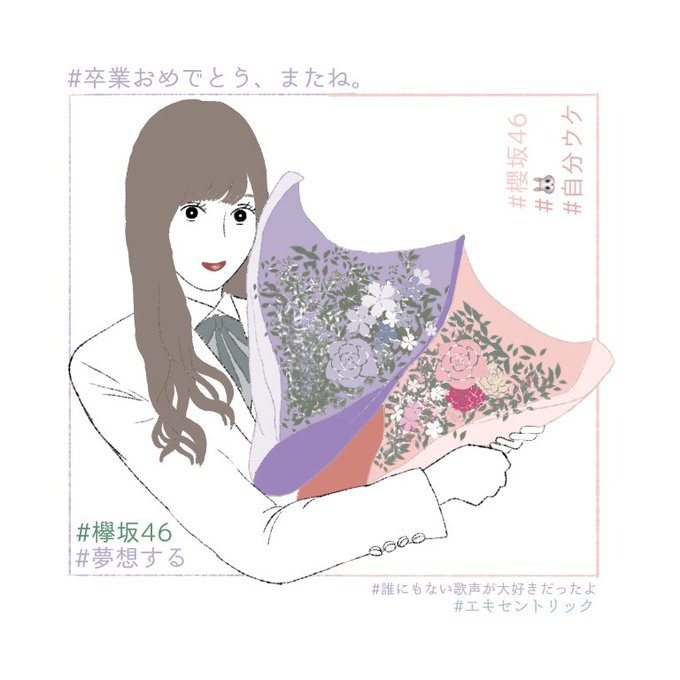 りこぴ出会ってくれてありがとうのtwitterイラスト検索結果 りこぴ出会ってくれてありがとうのtwitterイラスト検索結果