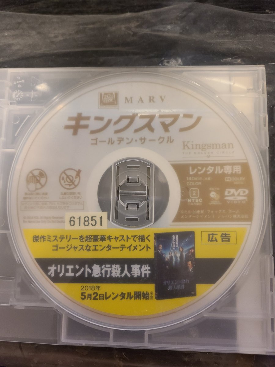 キングスマン 映画 最新情報まとめ みんなの評価 レビューが見れる ナウティスモーション 13ページ目