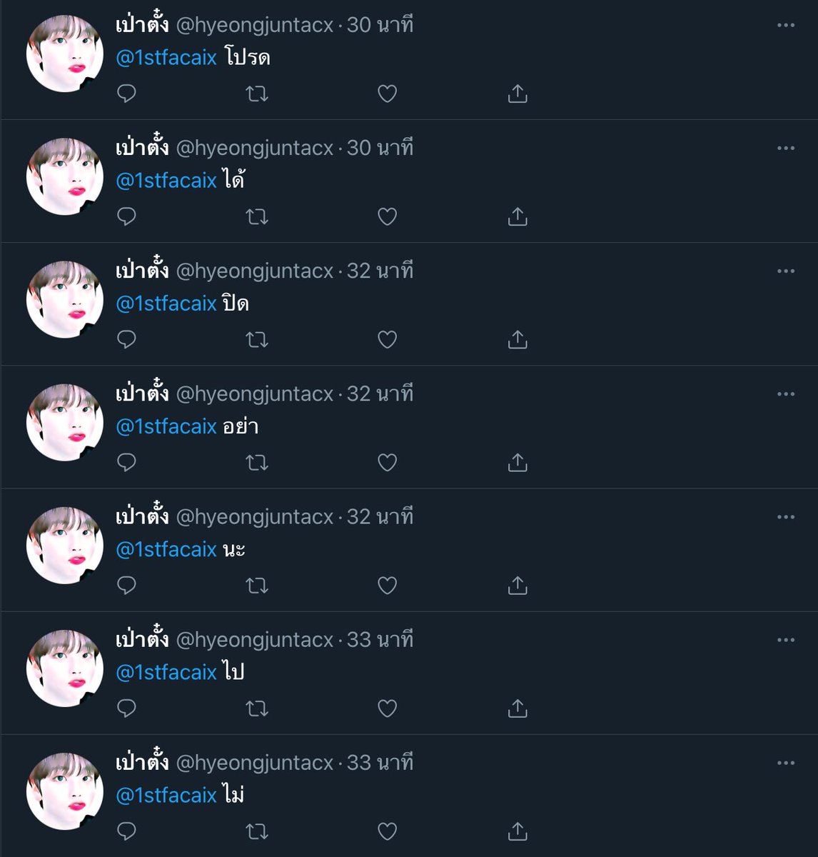 ฟาฉาย tweet media