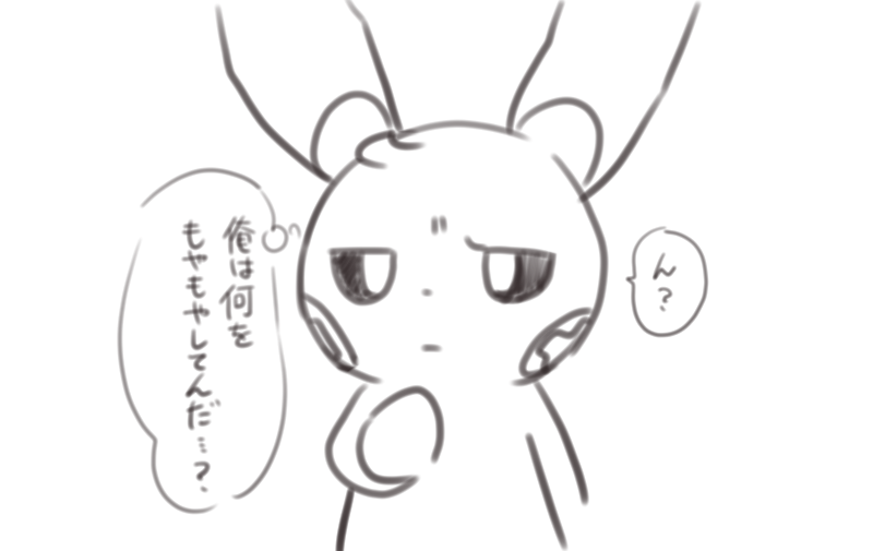しっと 