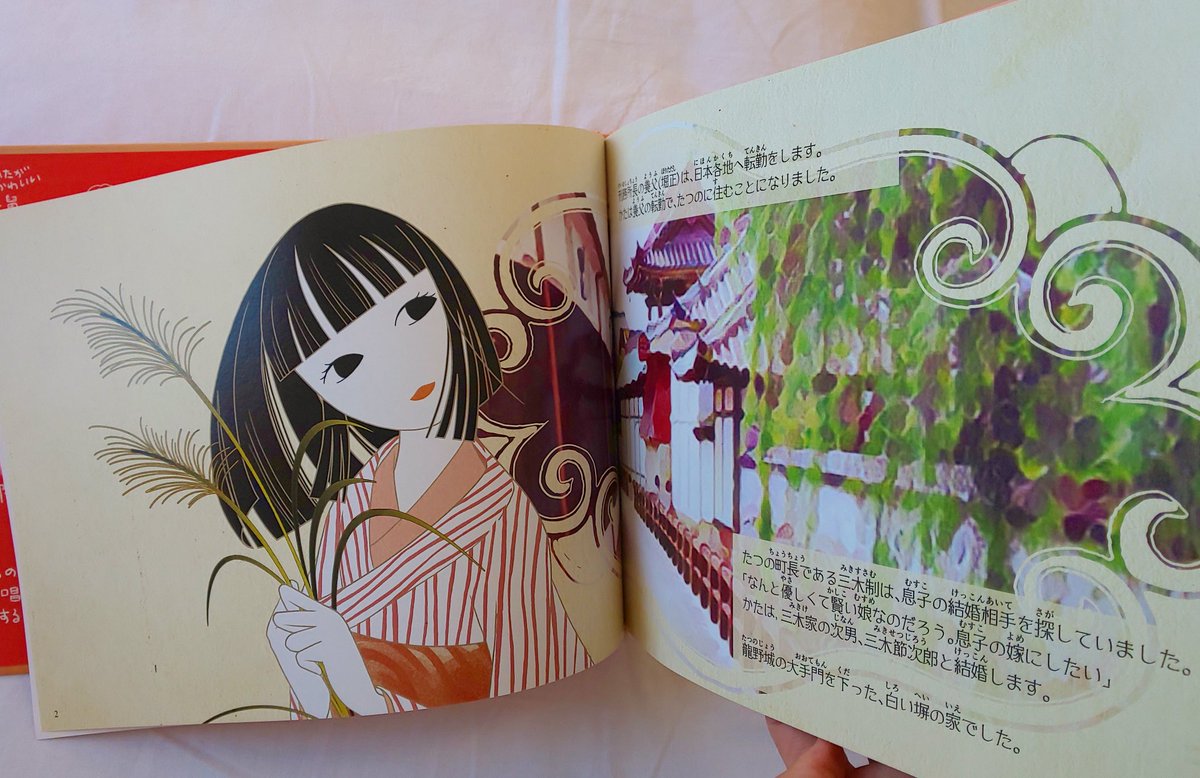 プラクリティかおり Prakriti Kaori まんが家 ヨガ講師 唱歌 赤とんぼ の作詞者 三木露風氏のお母さんの物語 絵本の 挿絵を担当しました 紙媒体やっぱいい 来るもの がちがうなぁ うれしいなぁ Japan 絵 挿絵 絵本 兵庫県 唱歌 三木露風 プラクリティかおり Prakriti Kaori まんが家 ヨガ講師 唱歌 赤とんぼ の作詞者 三木露風氏のお母さんの物語 絵本の 挿絵を担当しました 紙媒体やっぱいい 来るもの がちがうなぁ うれしいなぁ Japan 絵 挿絵 絵本 兵庫県 唱歌 三木露風