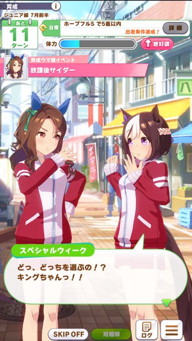ライバルのtwitterイラスト検索結果 ライバルのtwitterイラスト検索結果