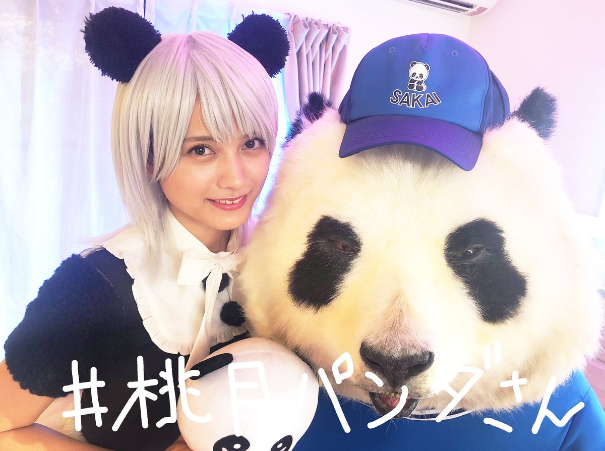 まごころパンダ Twitter Search まごころパンダ Twitter Search
