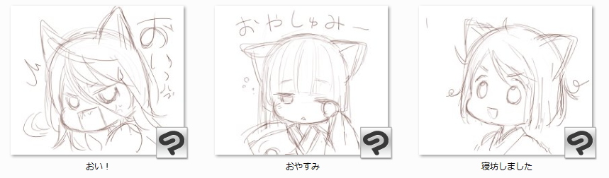 狐とは別に狐っ娘Ver.もコツコツ描いてみる。 