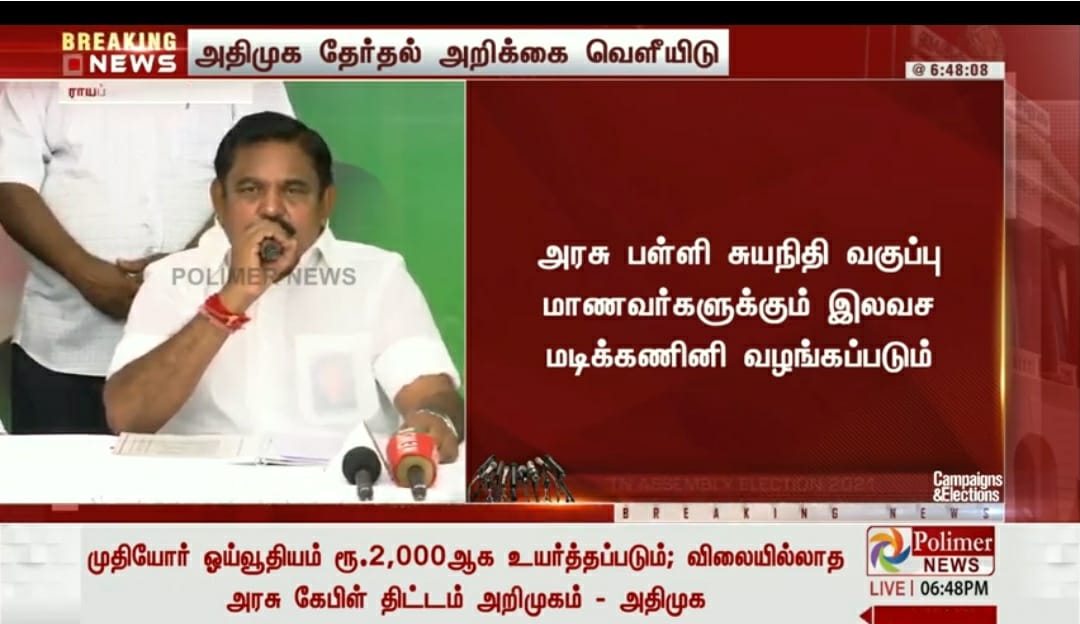 ParivuPrakash2's tweet image. 