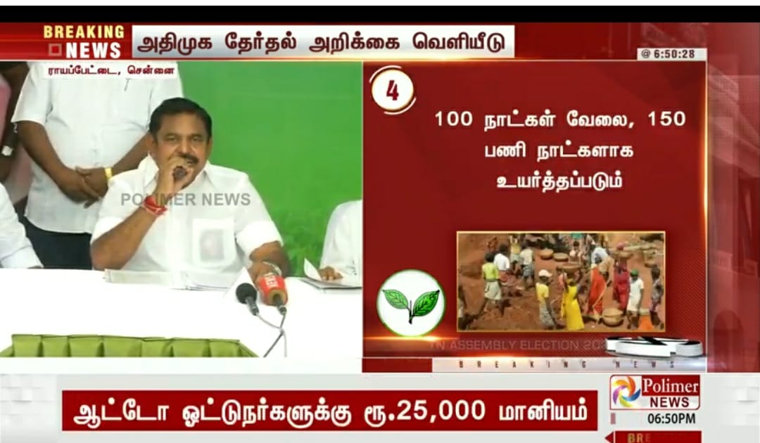 ParivuPrakash2's tweet image. 