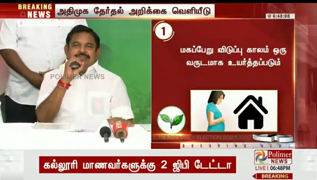 ParivuPrakash2's tweet image. 