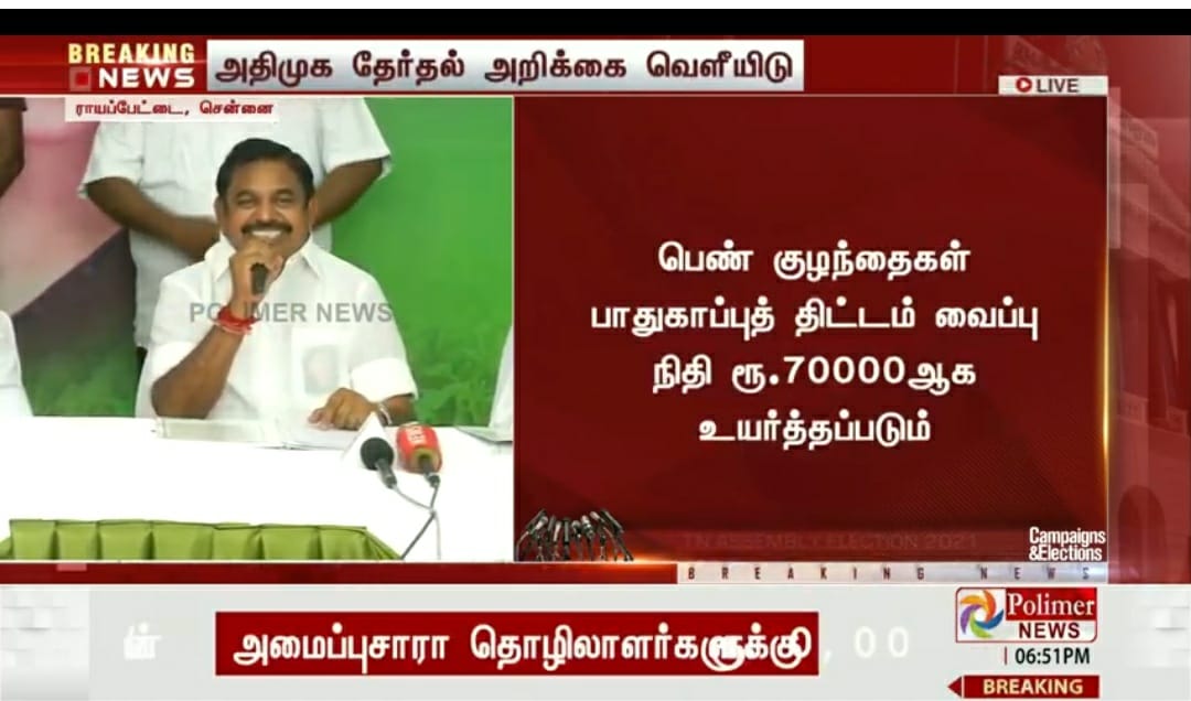 ParivuPrakash2's tweet image. 