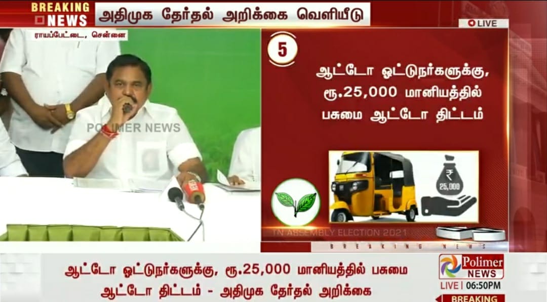 ParivuPrakash2's tweet image. 