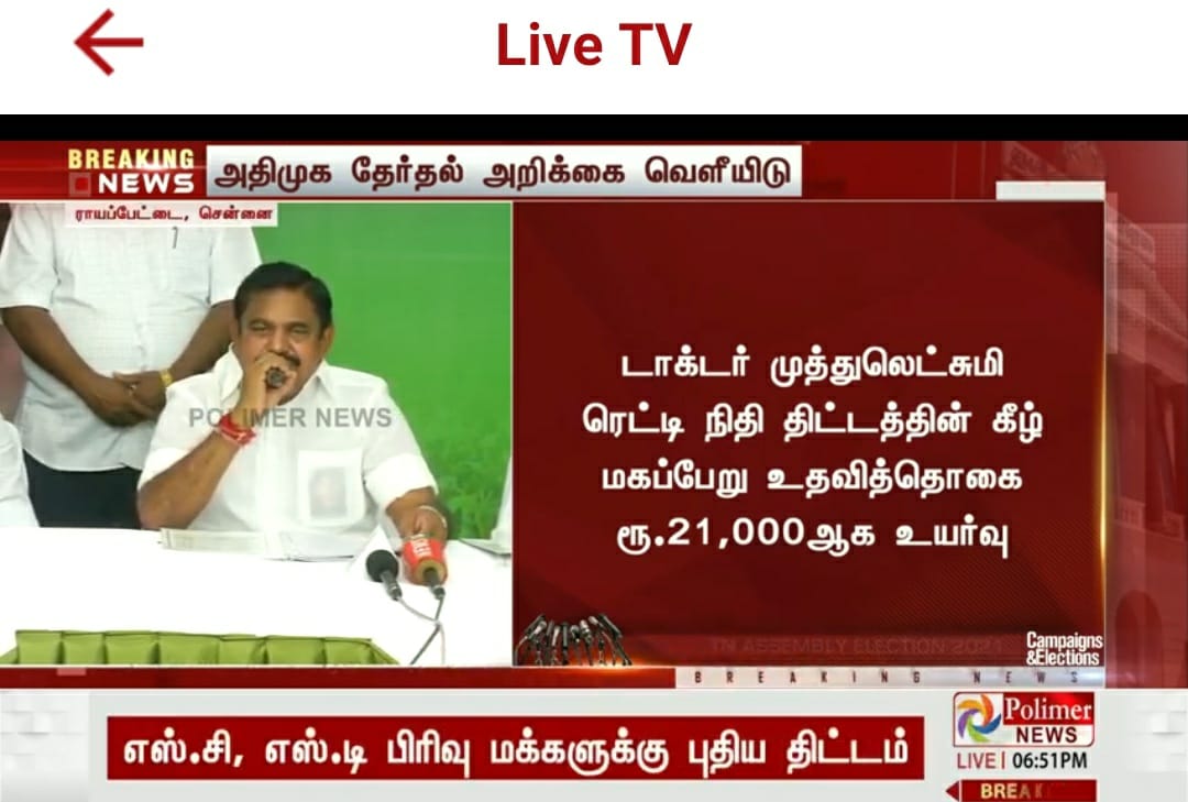 ParivuPrakash2's tweet image. 