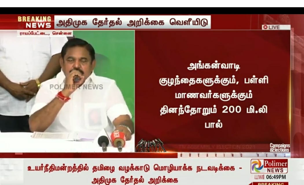 ParivuPrakash2's tweet image. 