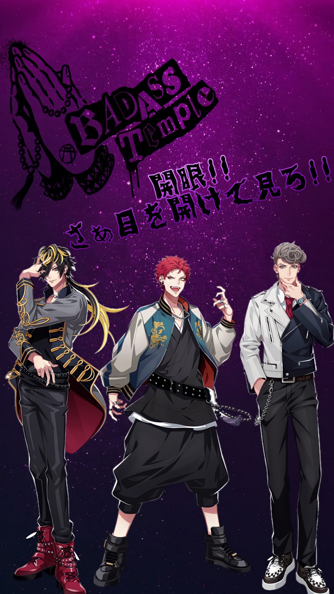 Twitter 上的 ラブライブ 信者兼バンドリーマー兼ディグラー零紅斗 ヒプノシスマイク Bad Ass Templeの壁紙を作ってみました 保存は自由にどうぞ ヒプマイ壁紙 T Co Jaaaies6em Twitter