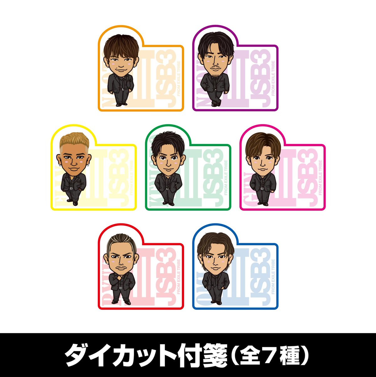 jsb_2nd3rd_kj's tweet photo. RSTW カプセル 交換 三代目

譲)
NAOTO、小林直己、ELLY

求)
山下健二郎(千社札シールチャーム)
付箋(メンバー問わず)

※NAOTOは健二郎との交換のみ

よろしくお願いいたします。 https://t.co/wFKTSOGImr