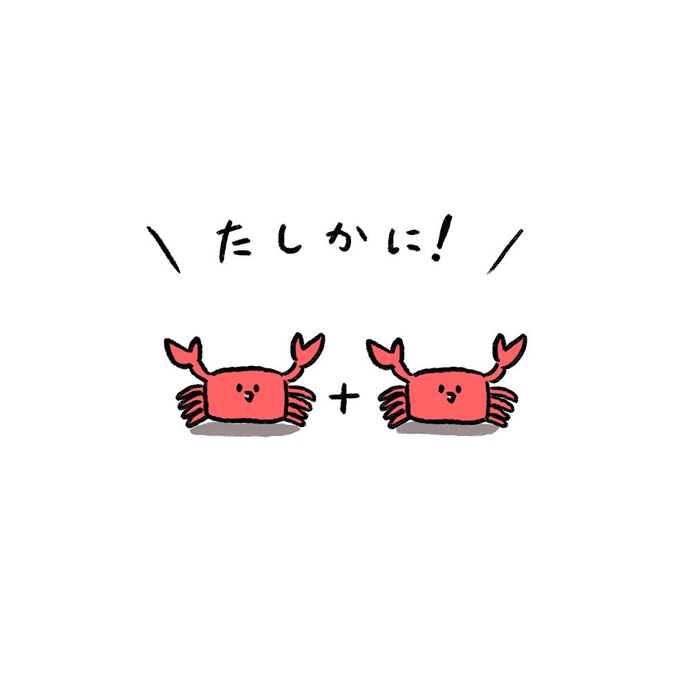 東海オンエアのグッズイラストも長く担当させていただいております 今回僕が10周年 みぞぐちともやのイラスト