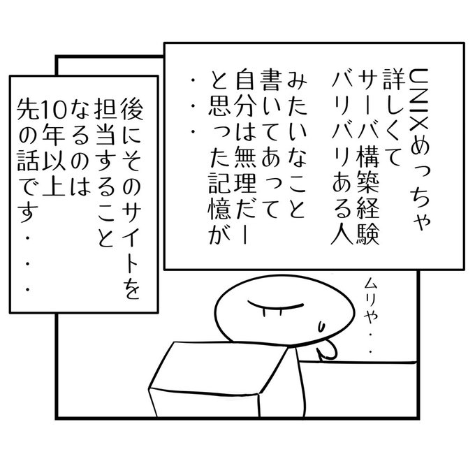 Seの漫画ツイートまとめ Comic Diggin Seの漫画ツイートまとめ Comic Diggin