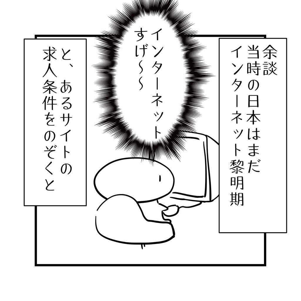 Seの漫画ツイートまとめ Comic Diggin Seの漫画ツイートまとめ Comic Diggin