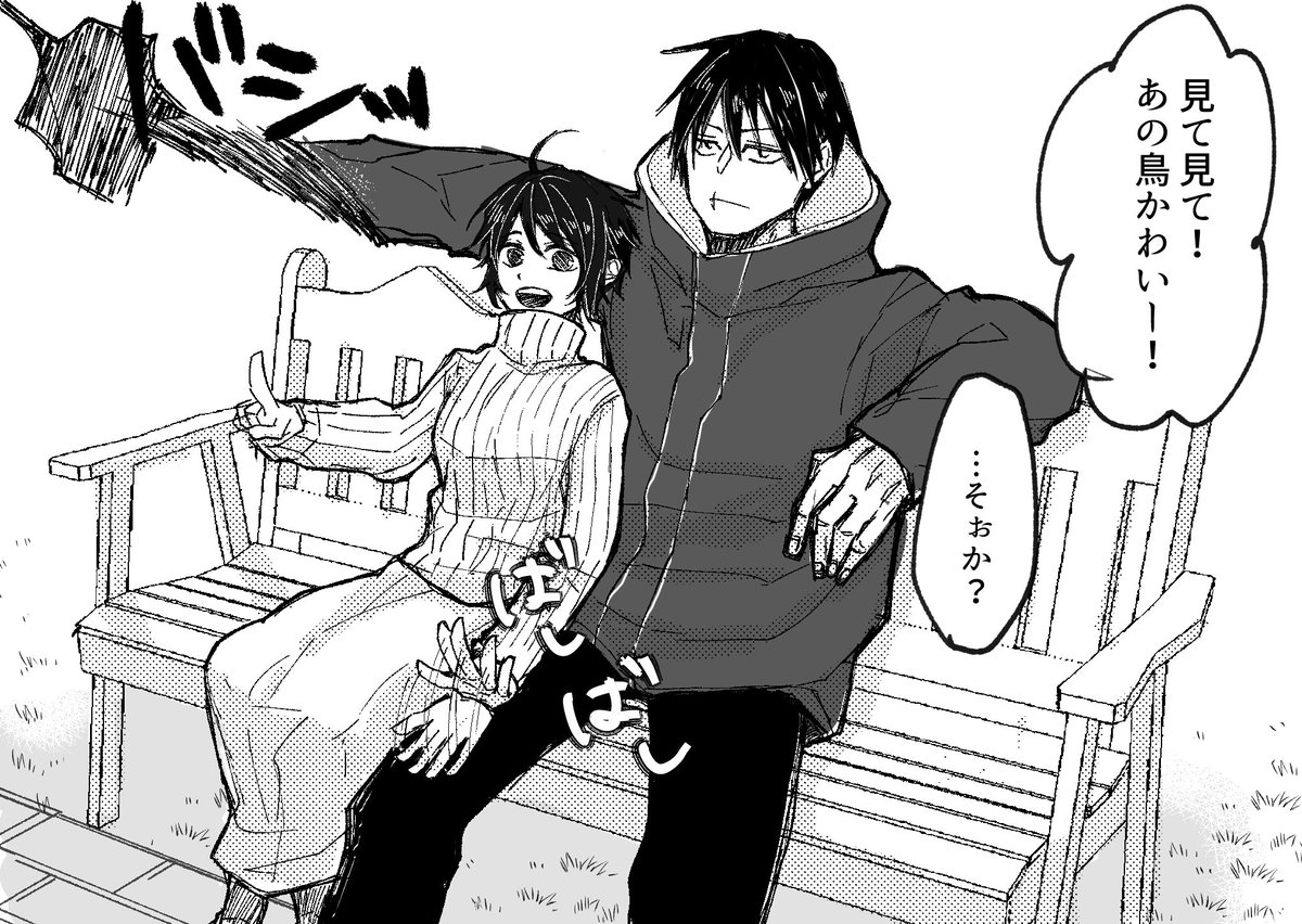 ママは一般人で見えないけど呪霊に狙われやすくて 知らんうちにパパ黒が退けてる妄想 山猫 の漫画