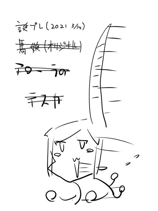 #ๅฎๅ ใใ่ช็็ฅญ2021
ใฏใ