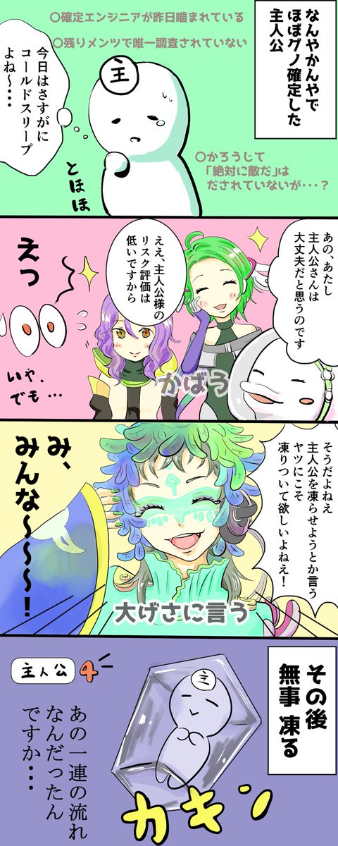ループのtwitterイラスト検索結果 ループのtwitterイラスト検索結果