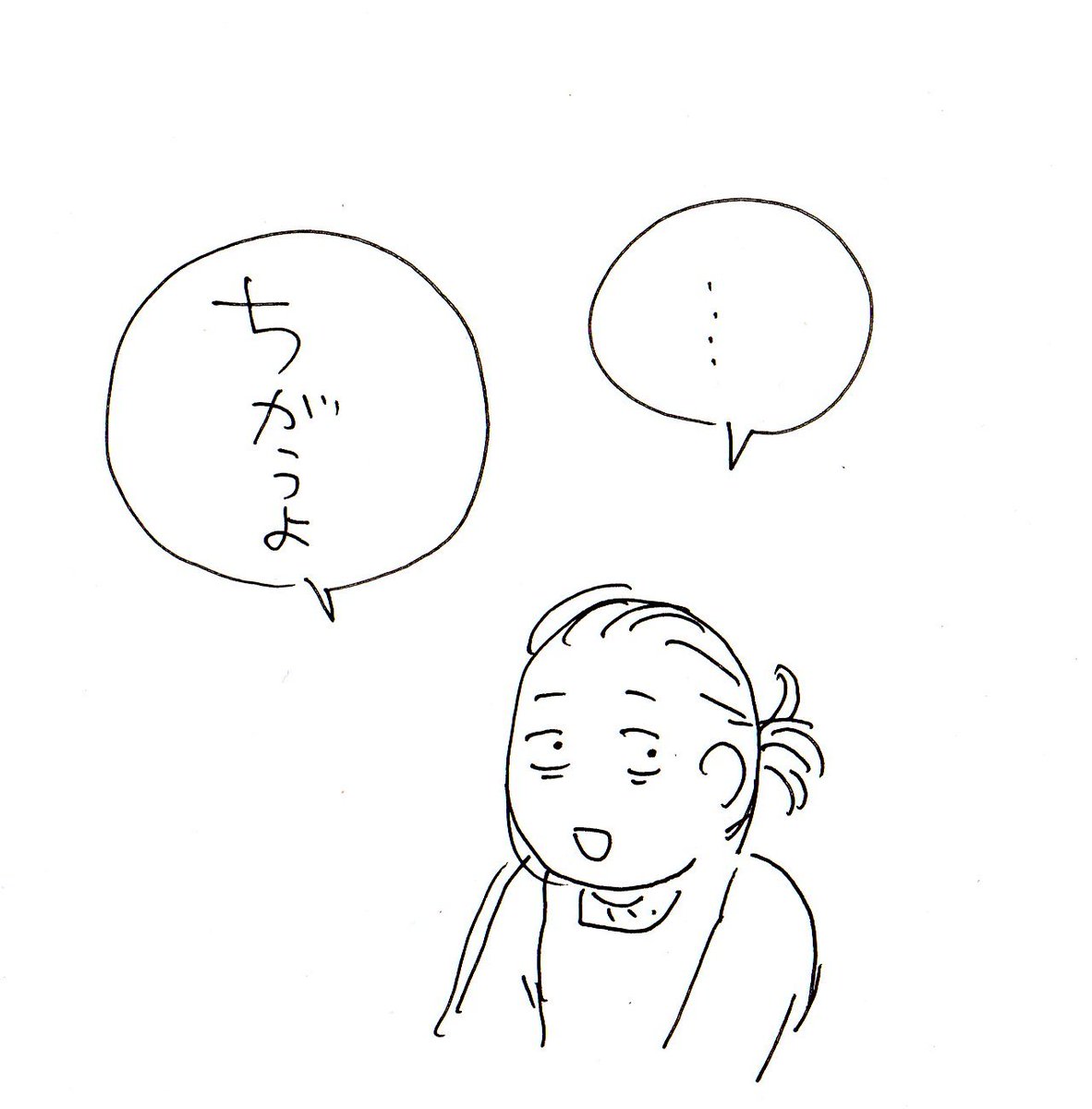 お母さんもただの人なんだよ、と伝えたい。 