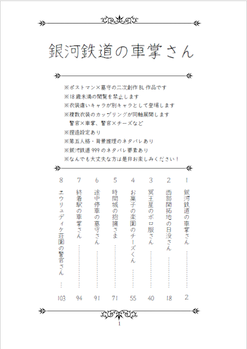銀河 高画質 のtwitterイラスト検索結果 古い順 銀河 高画質 のtwitterイラスト検索結果 古い順