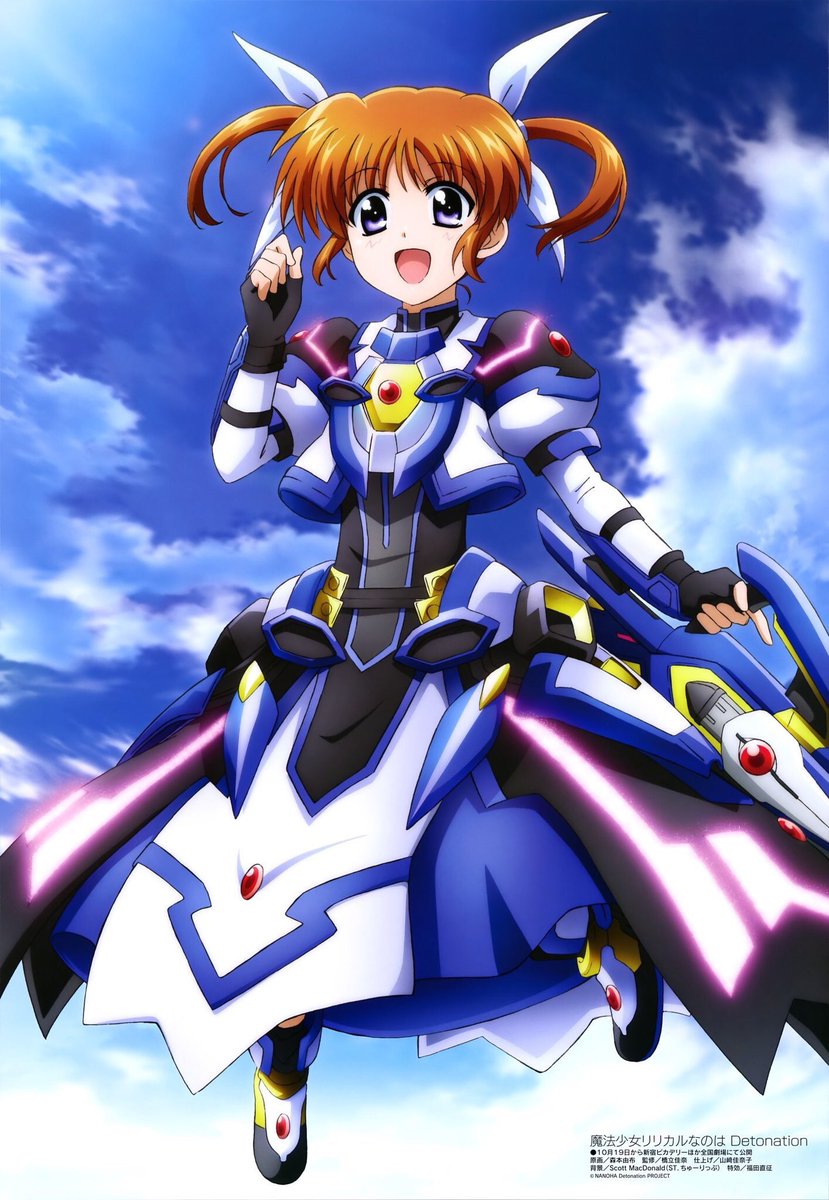 高町なのは生誕祭21 まとめ Togetter 高町なのは生誕祭21 まとめ Togetter