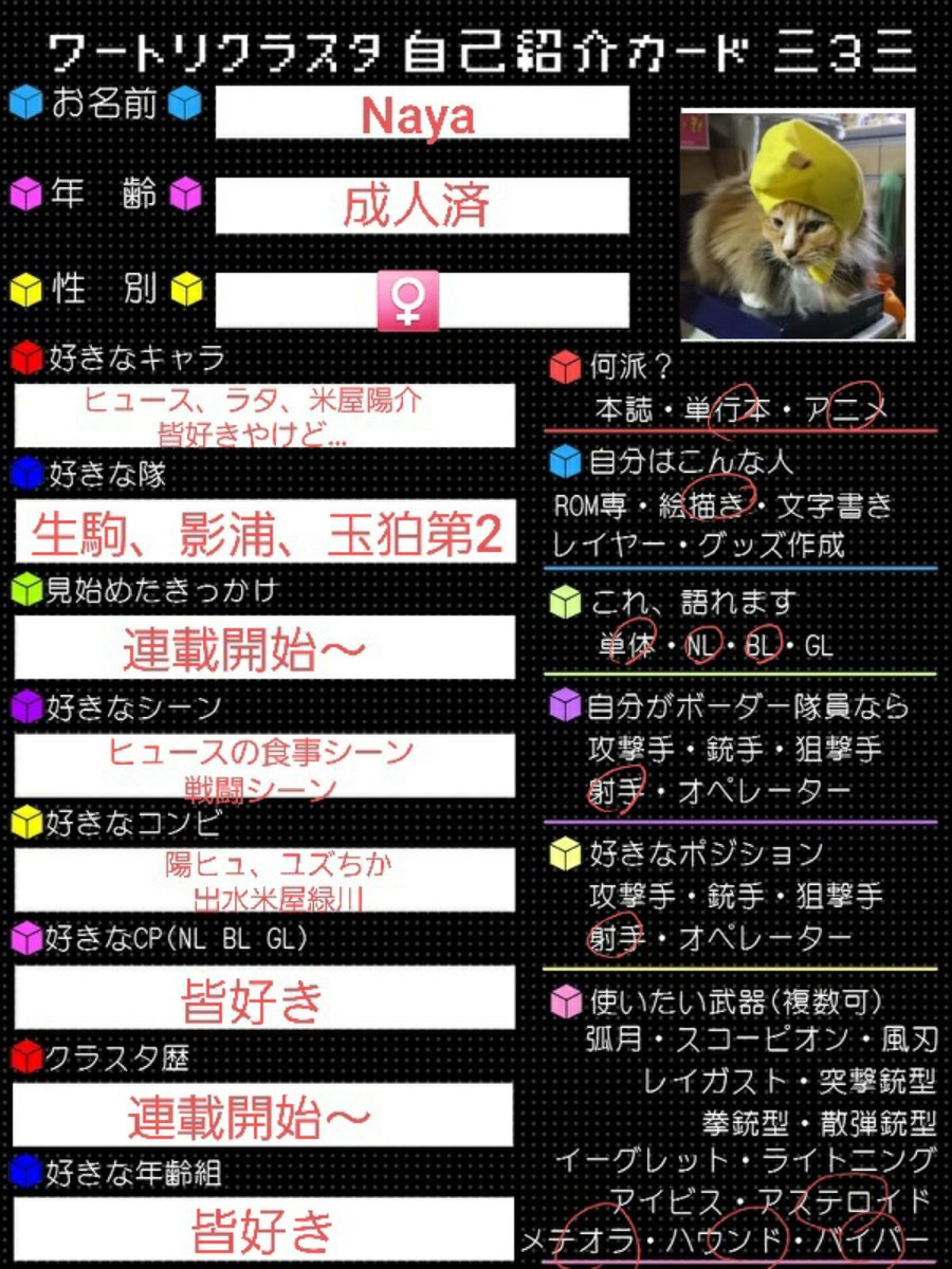 Naya@超多忙…生きてます tweet media
