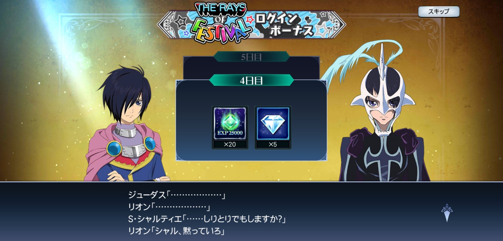 シャルティエ Twitter Search Twitter