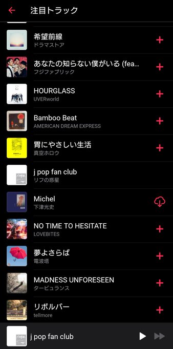 メンタリストdaigoさん の最近のツイート 1 Whotwi グラフィカルtwitter分析 メンタリストdaigoさん の最近のツイート 1 Whotwi グラフィカルtwitter分析