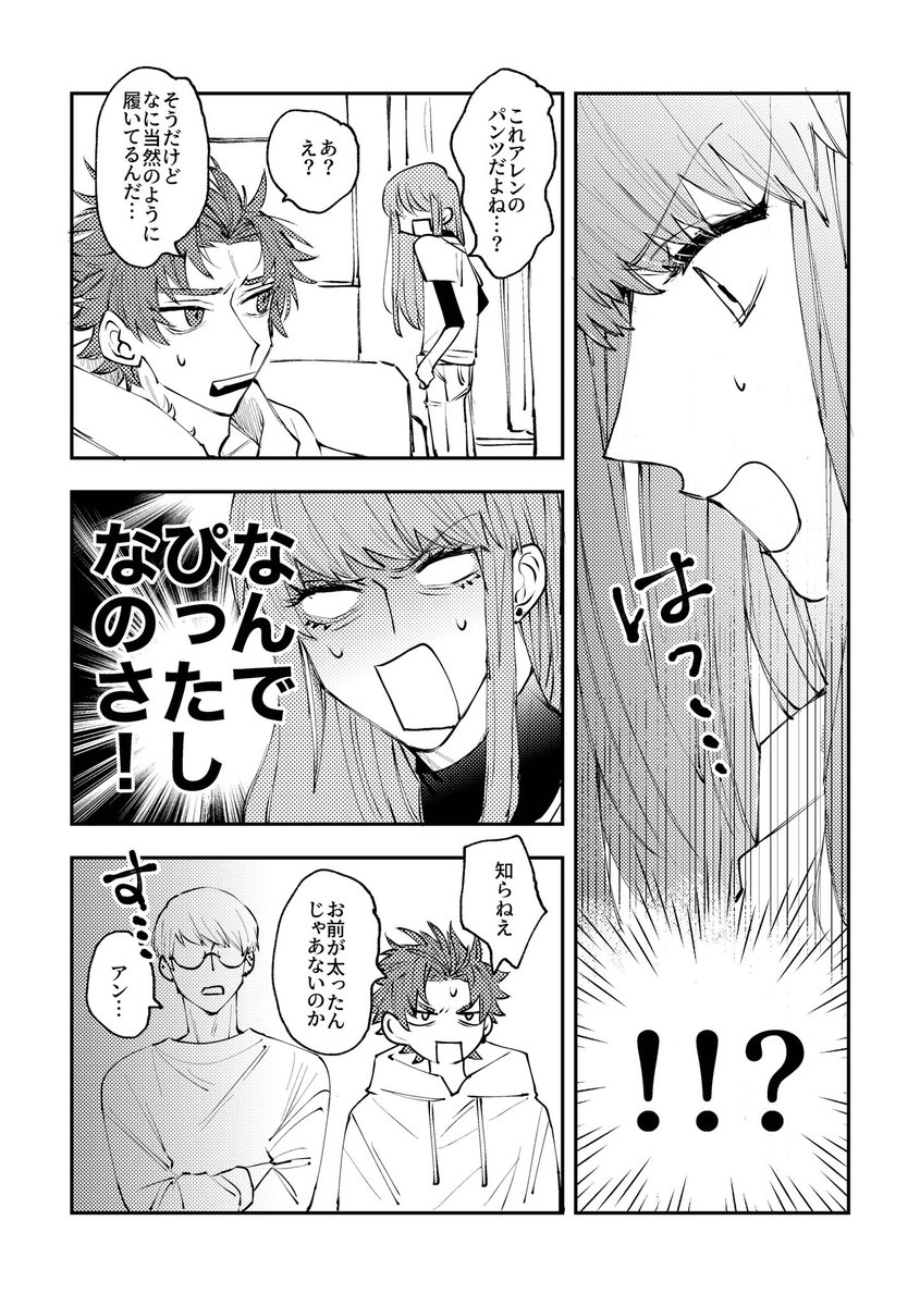 Twoucan しょーもな の注目ツイート イラスト マンガ コスプレ モデル Twoucan しょーもな の注目ツイート イラスト マンガ コスプレ モデル