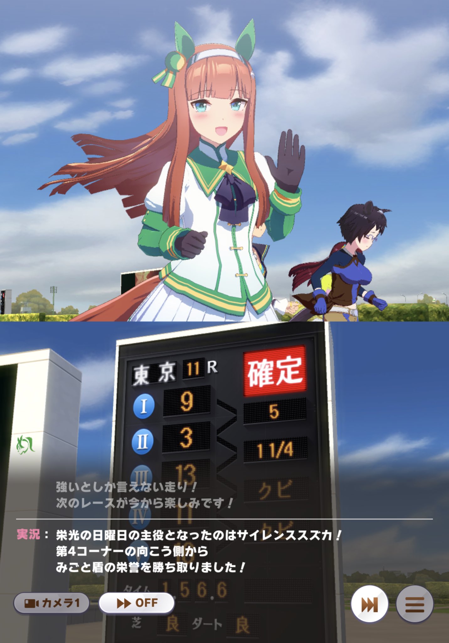 沈黙の日曜日 沈黙の日曜日：武豊とサイレンススズカの物語 | TikTok