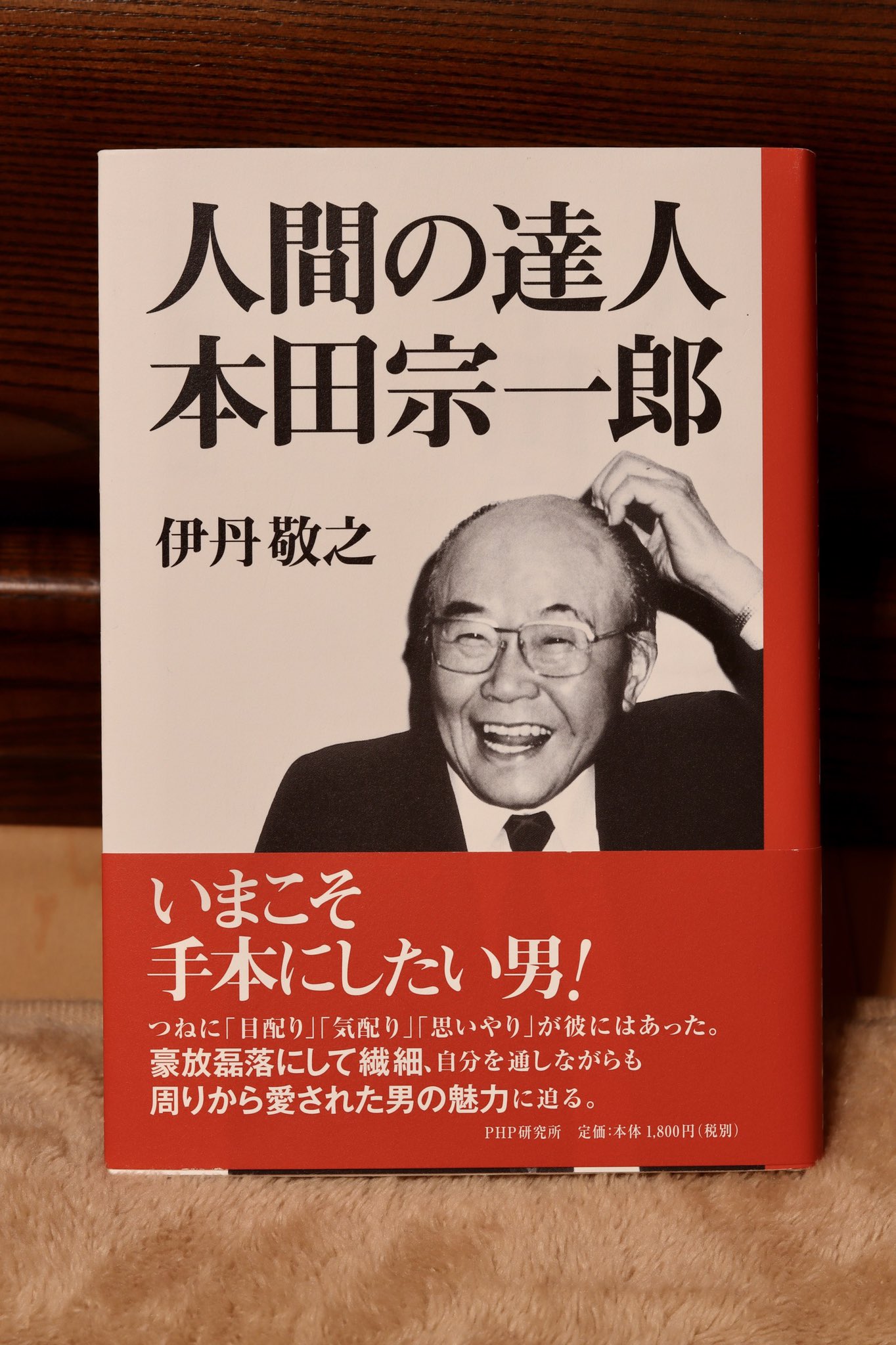 本田宗一郎さん Twitter Search Twitter