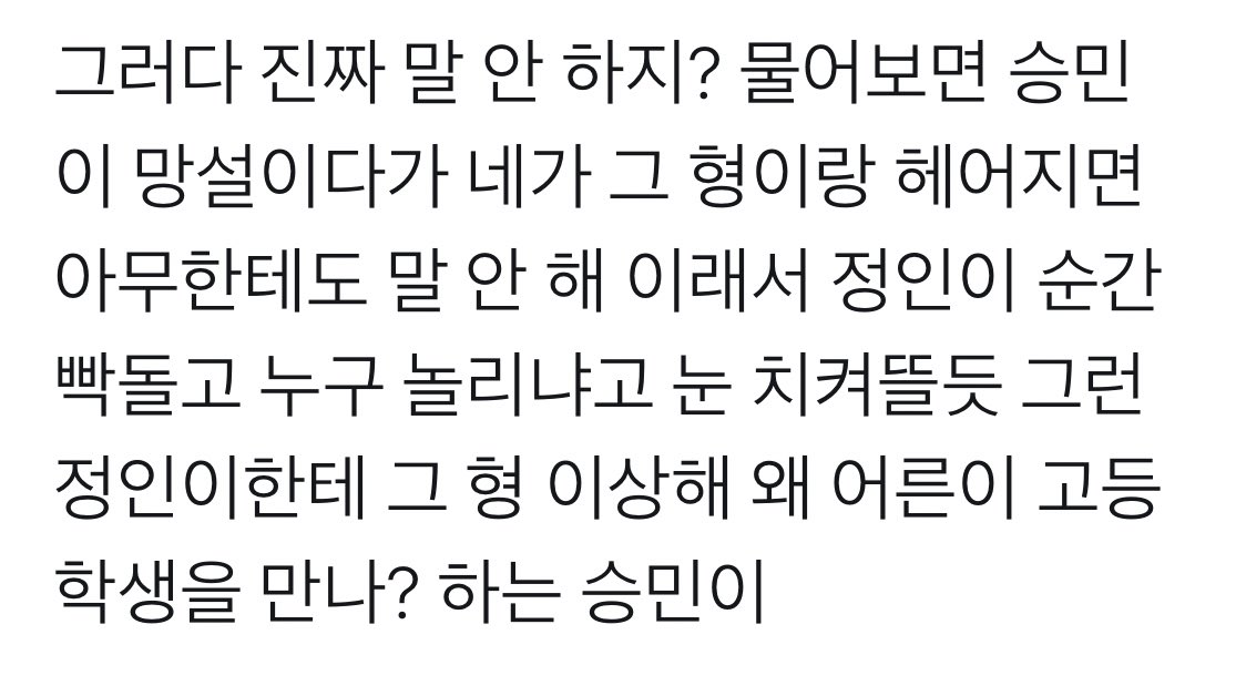 syzip's tweet photo. 연애는 동급생과 https://t.co/mvG354eK69