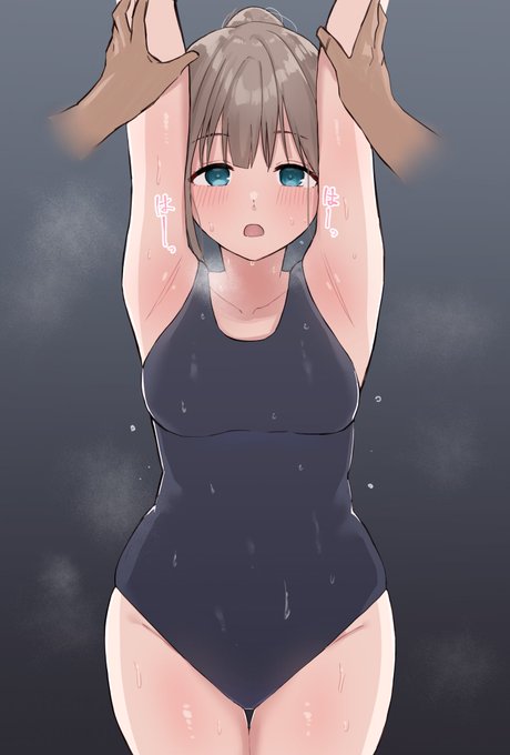 あせだくあさひ 