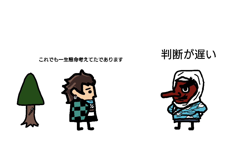 ユー ｅテレの テキシコー が我が家で人気 その中の ダンドリオン のコーナーを見てたら 鱗滝さんで再生したくなりました テキシコー ダンドリオン 鬼滅の刃 T Co Wfqv1f3bv5 Twitter