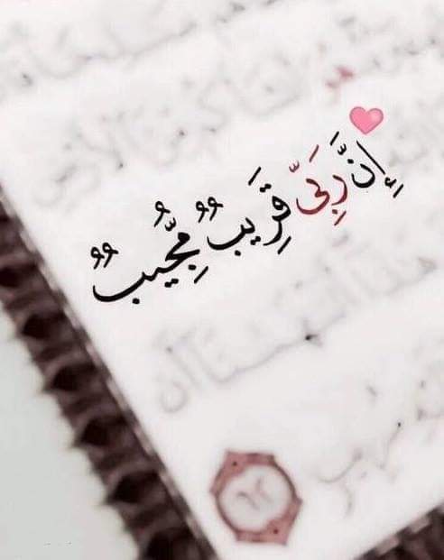 MuslimPs's tweet image. الا بذكر الله تطمئن القلوب ❤️