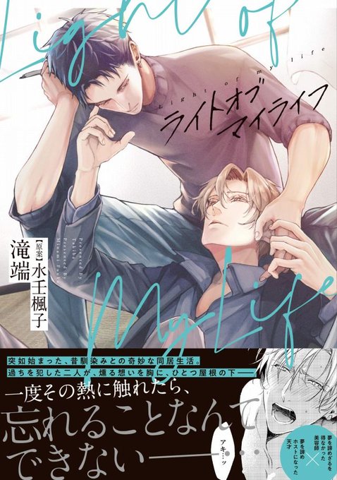 3月15日発売のtwitterイラスト検索結果