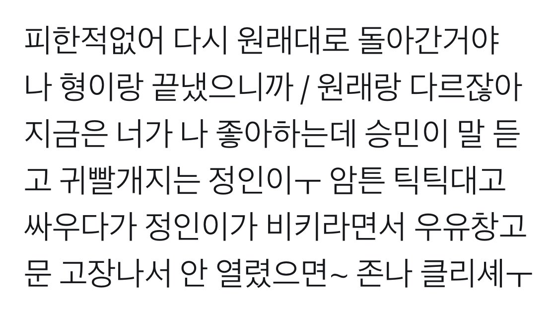 syzip's tweet photo. https://t.co/mVbu4jy8ff