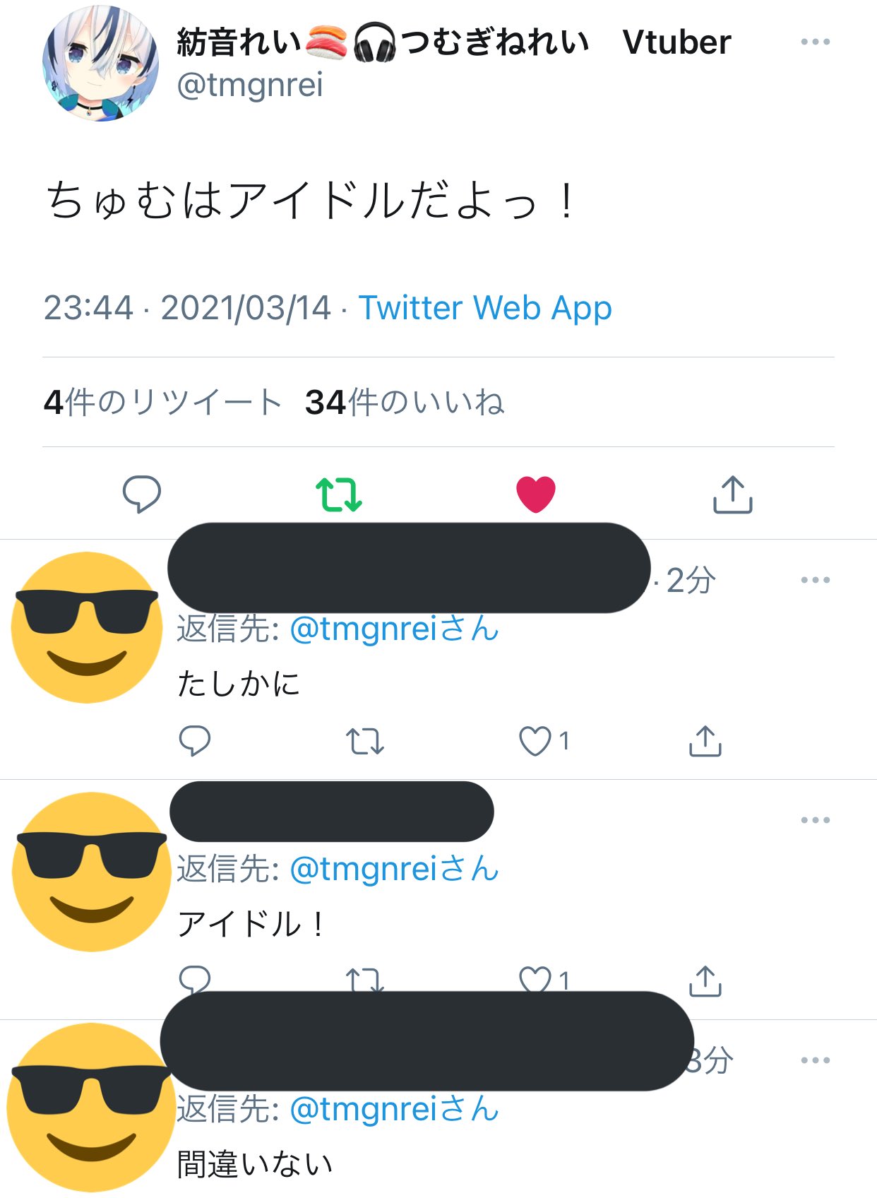 天鬼ぷるる🤍🎀🖤 on X: 