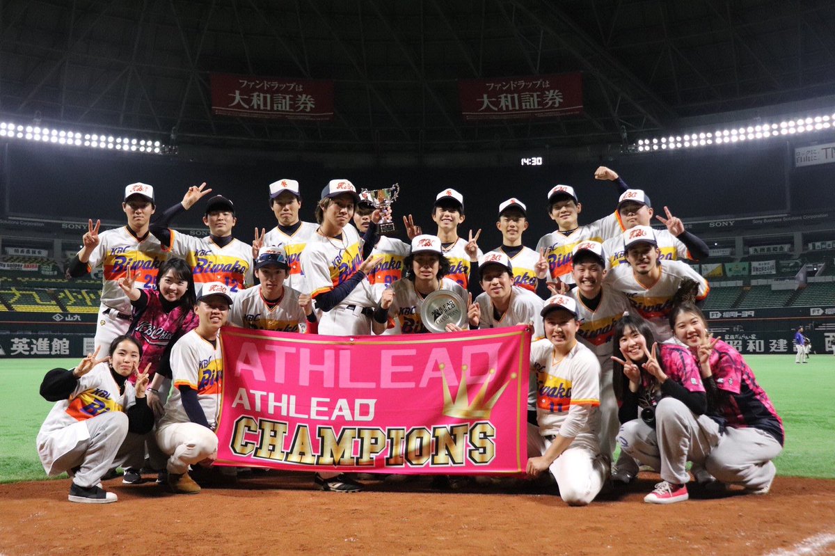 kbc89seta's tweet photo. 本日、2020年度アスリード年間王者を決める戦いを福岡PayPayドームで行ってきました！！
お相手は昨年王者、早稲田大学インパルスさん！

KBC 0 0 0 0 0 0 1 1 | 2
イン0 0 0 0 0 0 1 0| 1

タイブレークの末、2-1で勝利し、2020年度日本一サークルとなりました！
#春から龍大 #春から龍谷　#全国制覇 https://t.co/LwuuBRzN8M