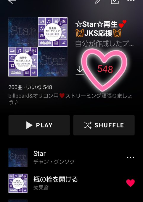 リンダのtwitterイラスト検索結果