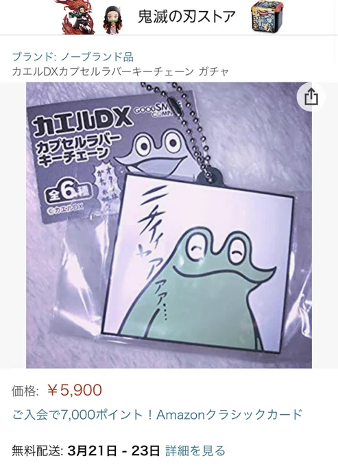 プレ値がついてる自分でも見るか… 