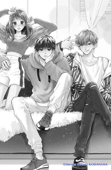イケメン幼なじみ4人+わたし1人の恋と青春(1/12)
#どうせ恋してしまうんだ 