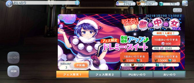 遂に危険な領域へと突入するのtwitterイラスト検索結果