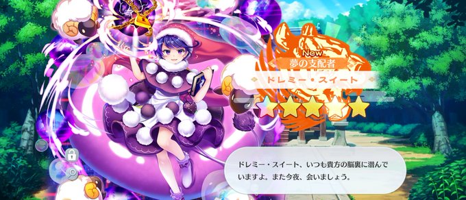 遂に危険な領域へと突入するのtwitterイラスト検索結果